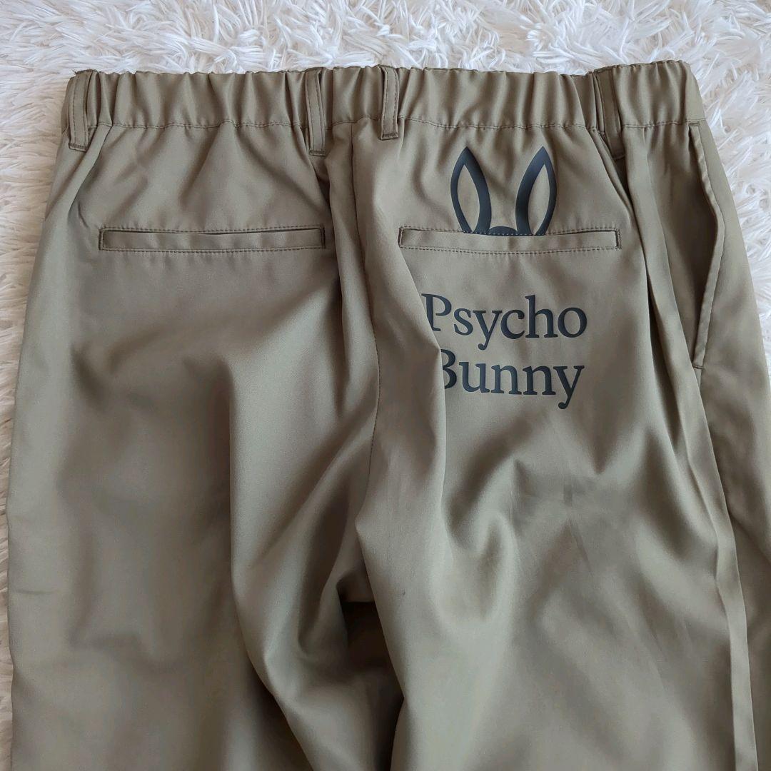 Psycho Bunny ポケットバニー ストレッチツイル パンツ 25年モデル