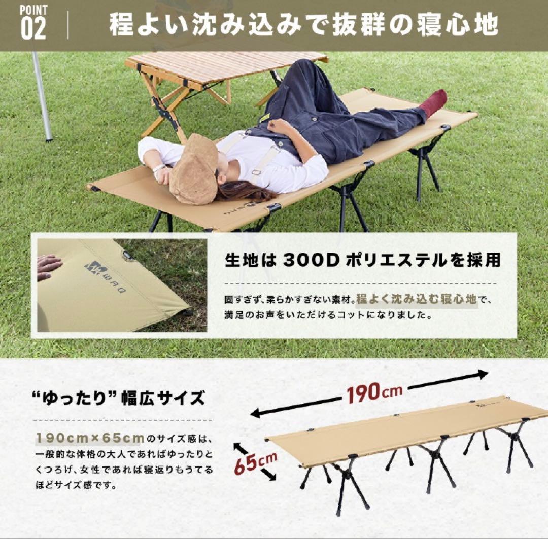 【ちひろ】WAQ 2WAYキャンプコット 静音 軽量 耐荷重150kg
