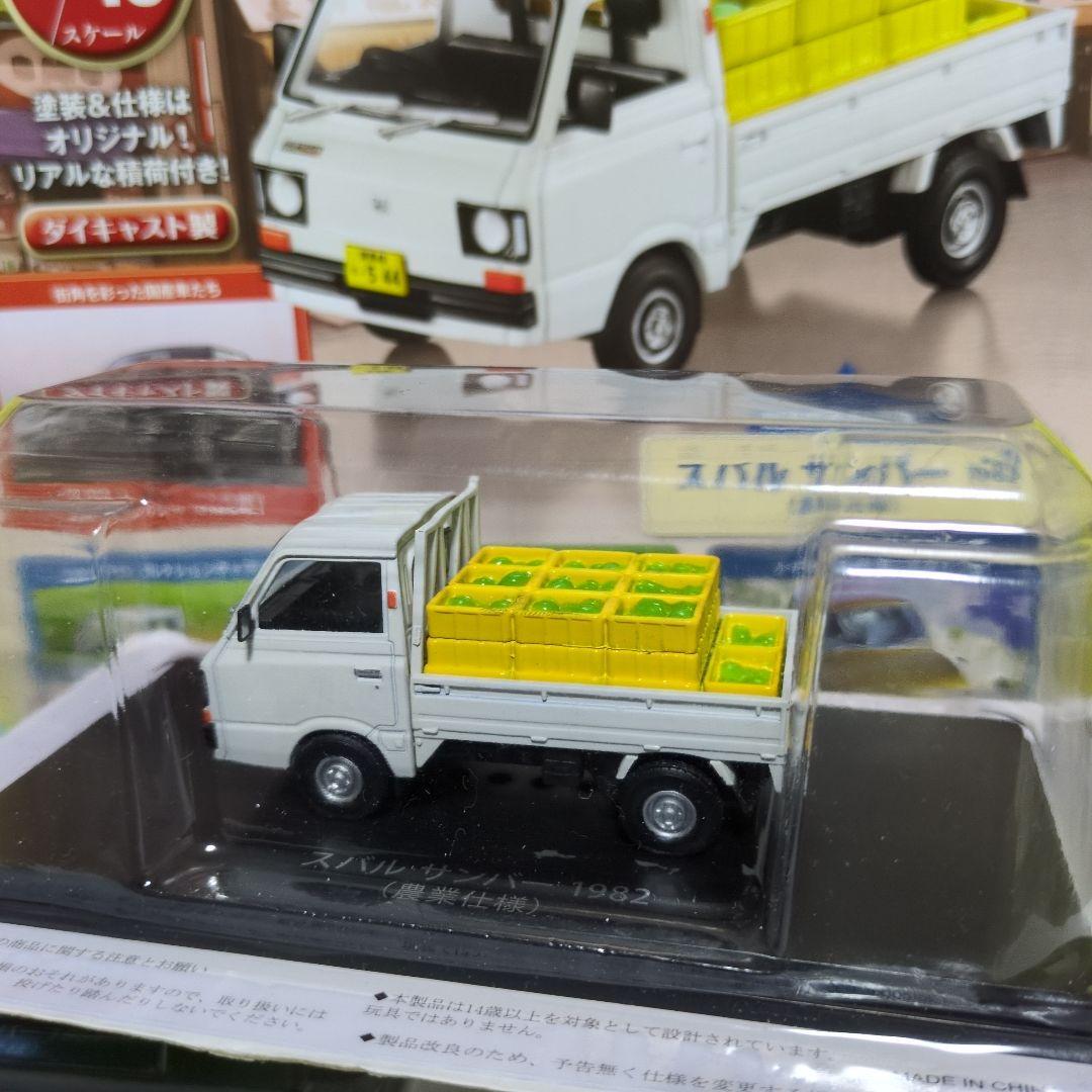 15　懐かしの商用車コレクション（6台セット）