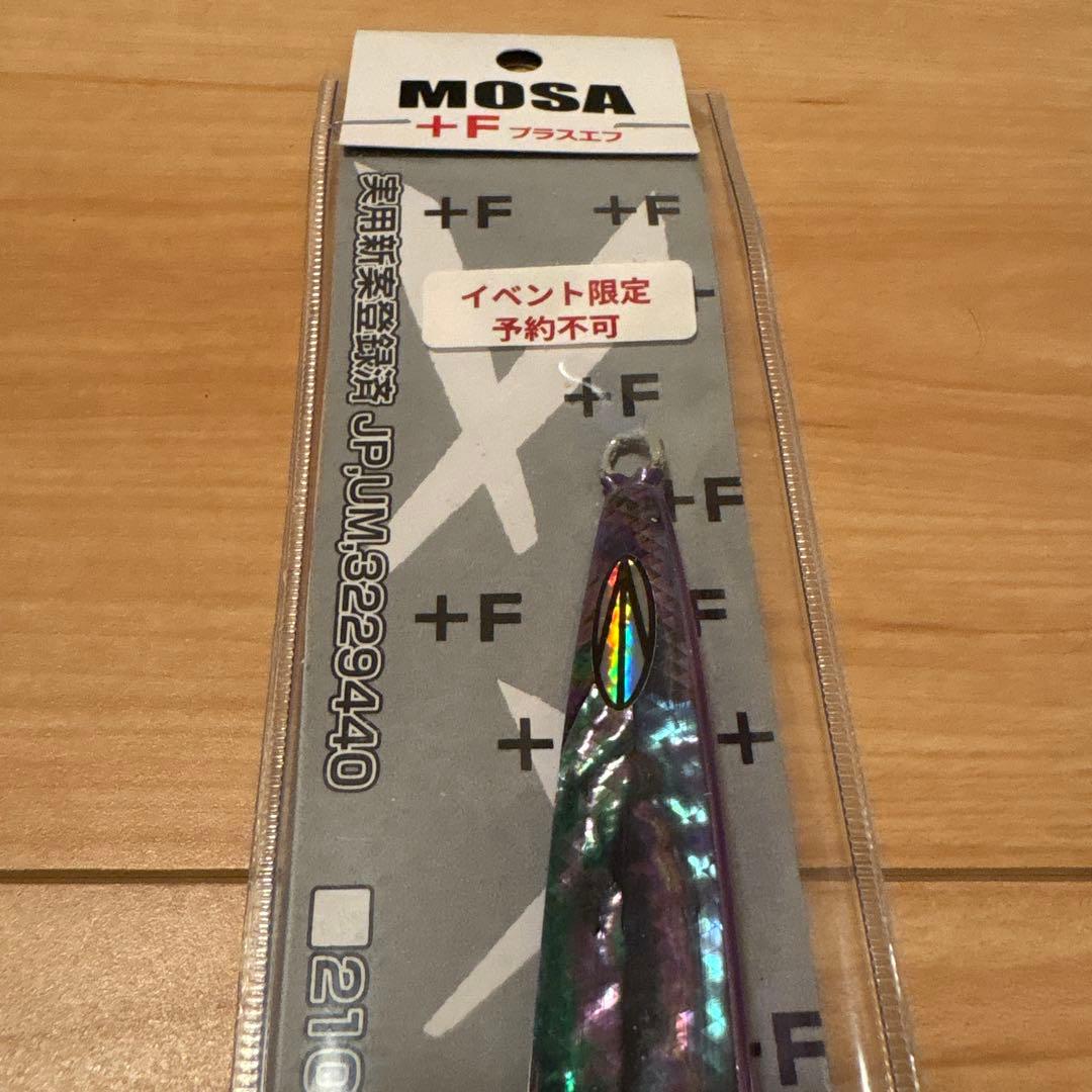 新品未開封　サミーズMOSA +F プラスエフ185mm 150g オリカラ