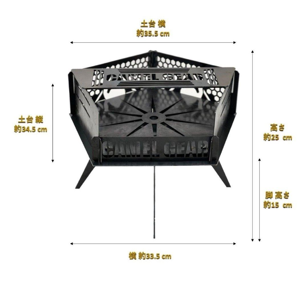 ガレージブランド CAMEL GEAR 「たきびのベース」 焚き火台