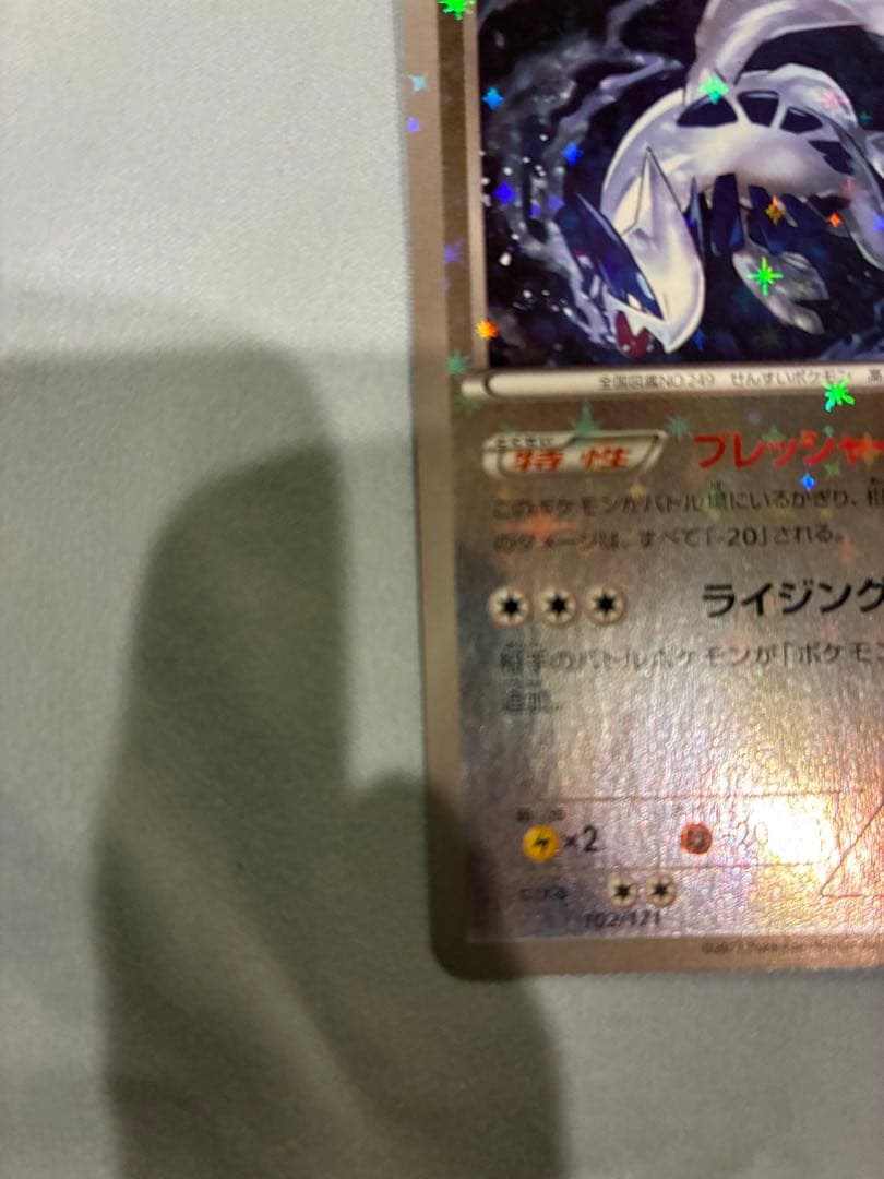 美品　ルギア :ミラー [XY 102/171] THE BEST OF XY