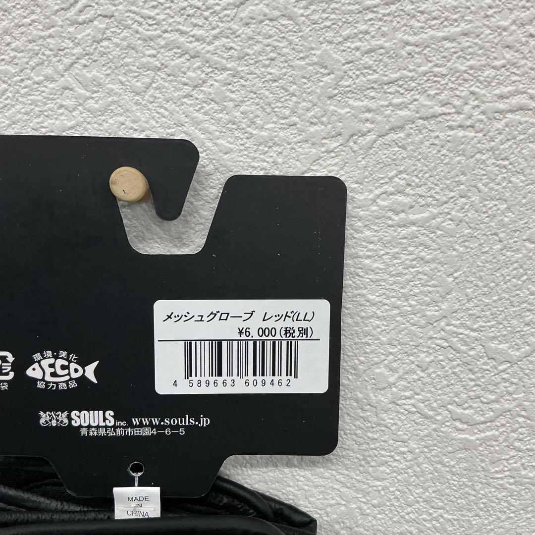 ソウルズ　メッシュグローブ レッド L L