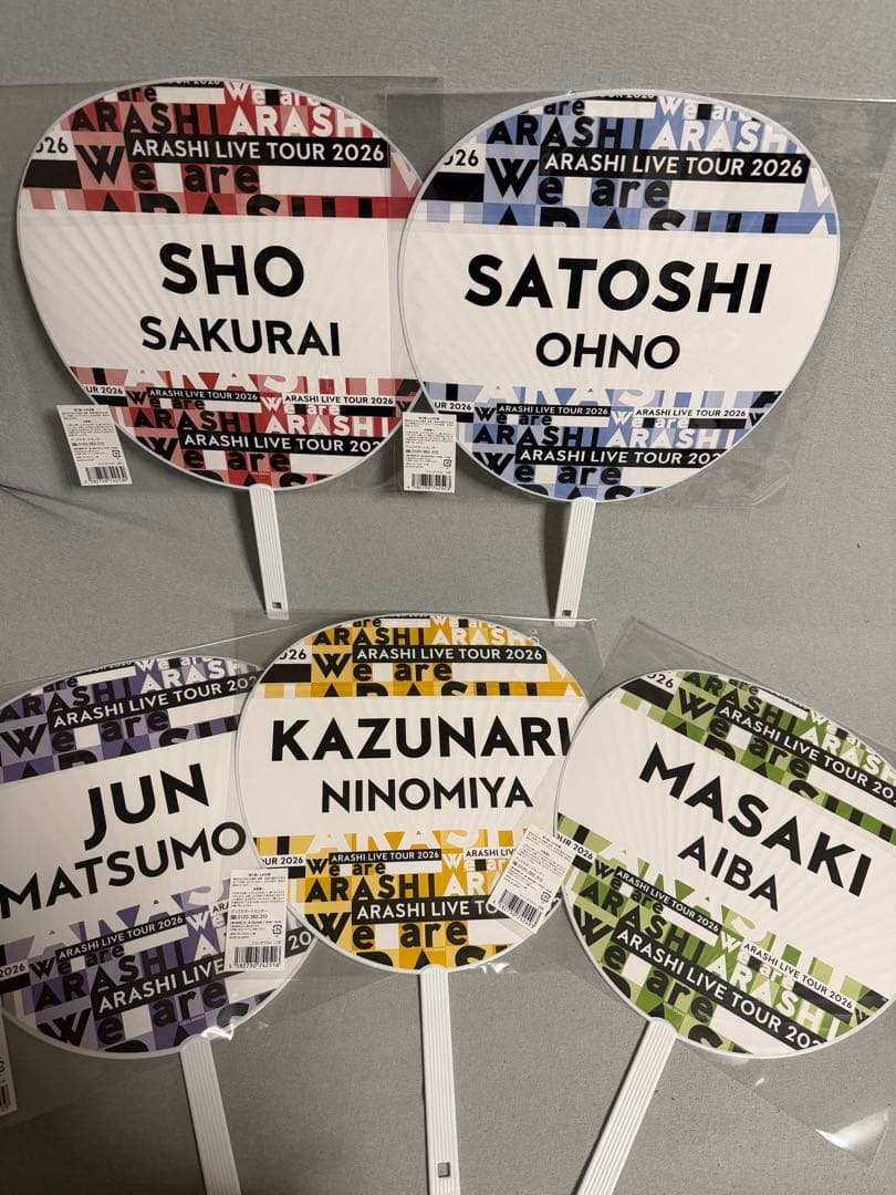 嵐　We are ARASHI 2026 グッズ　ジャンボうちわ