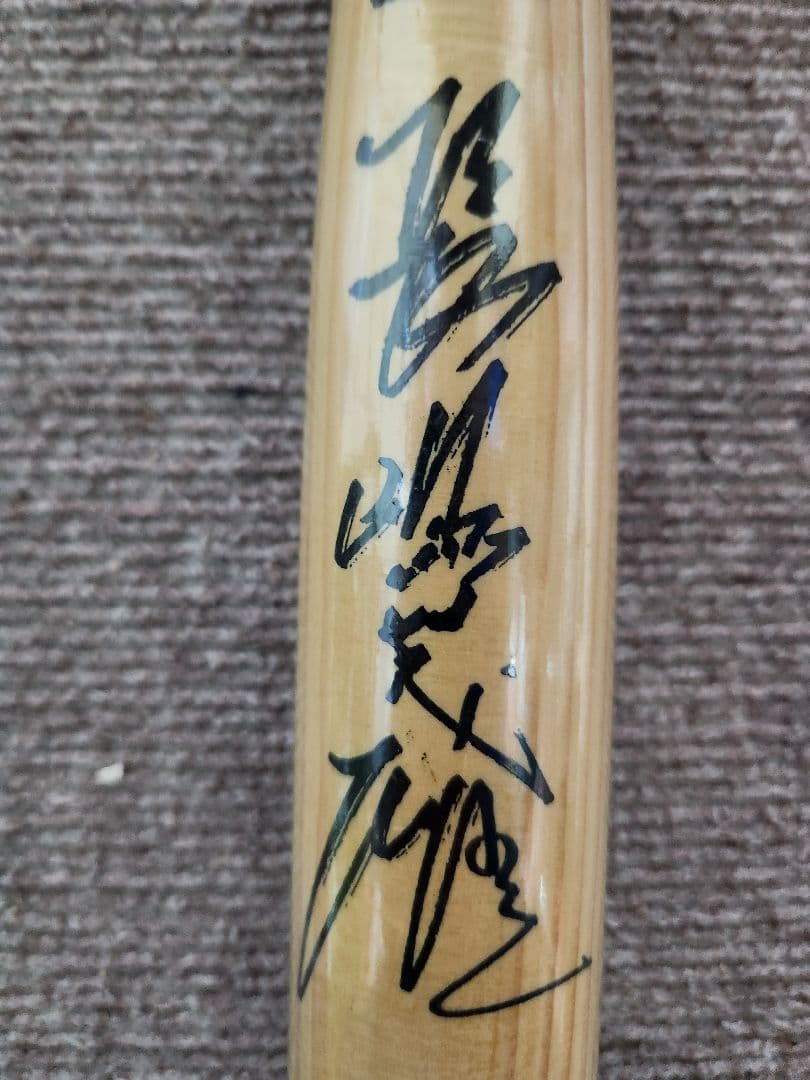 巨人 長嶋茂雄監督サイン入りバット