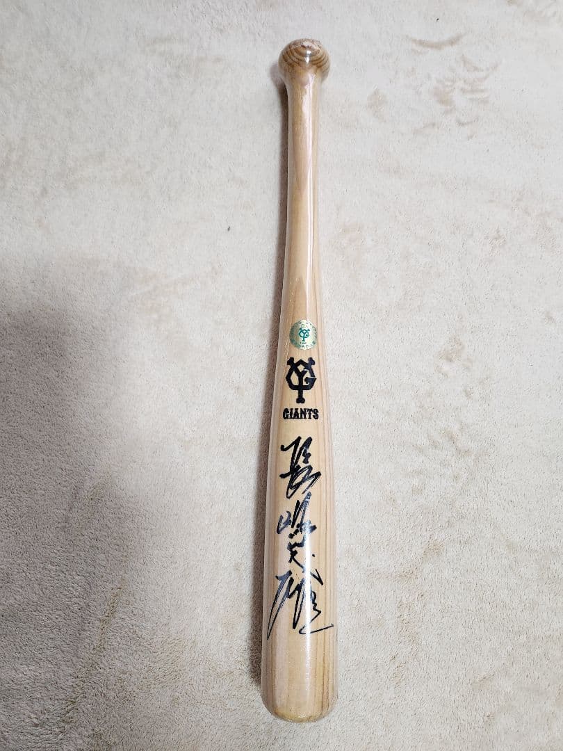 巨人 長嶋茂雄監督サイン入りバット