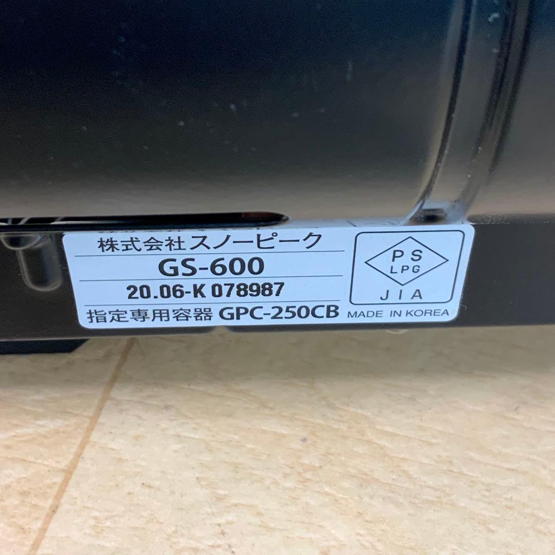 む*さ様 スノーピーク　ホーム＆キャンプ　バーナー（BK） GS-600