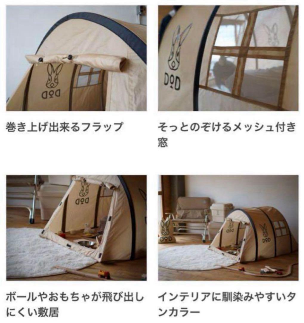 【ほぼ未使用】カマボコテントベビー