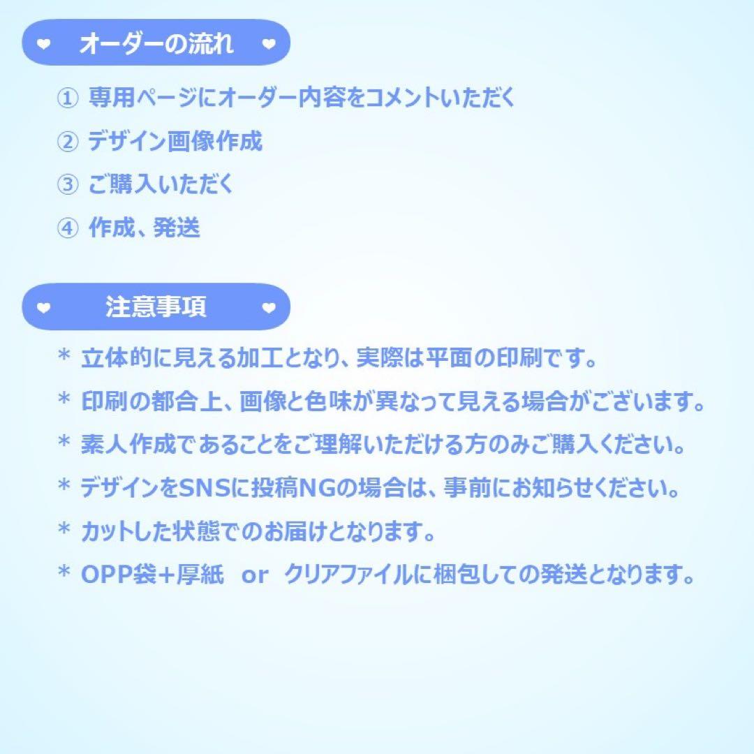 【ばど】さま ぷっくりネームボード