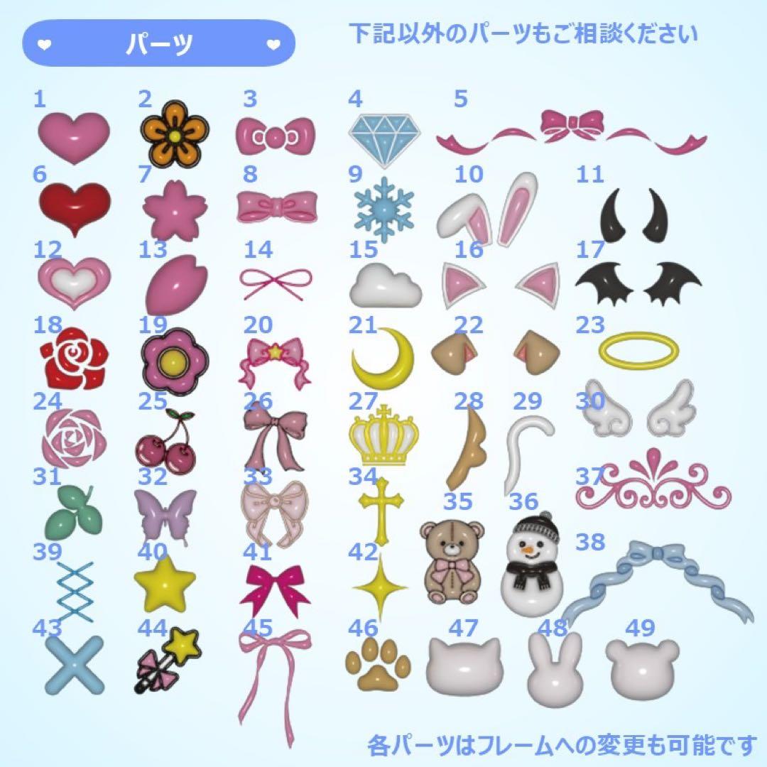 【ばど】さま ぷっくりネームボード
