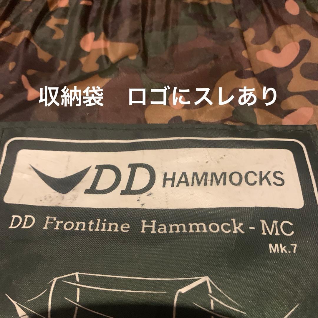 DDHAMMOCKS フロントライト マルチカム オプションあり
