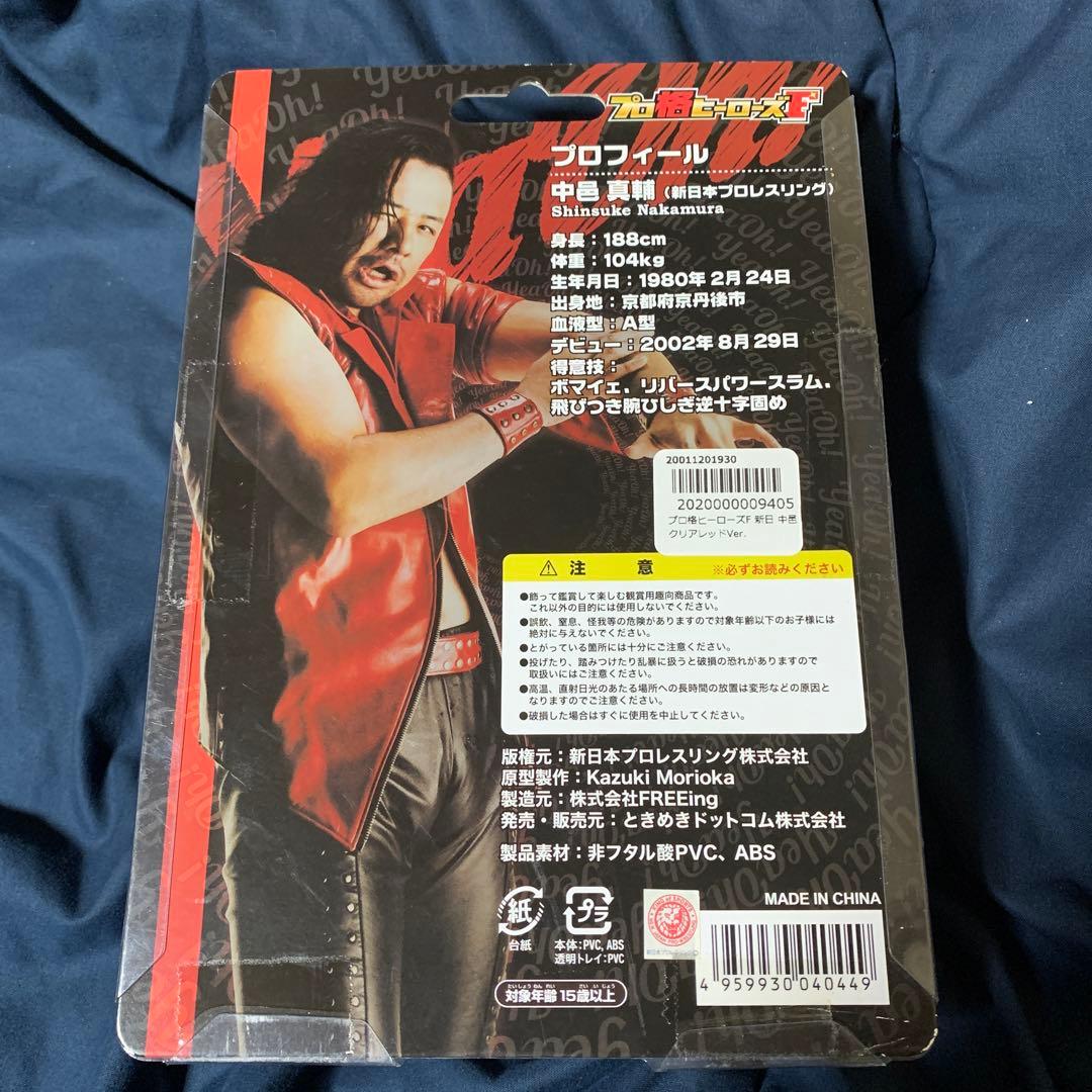 プロ格ヒーローズF(Figure) 新日本プロレス 中邑真輔 (レッドコスチュ…