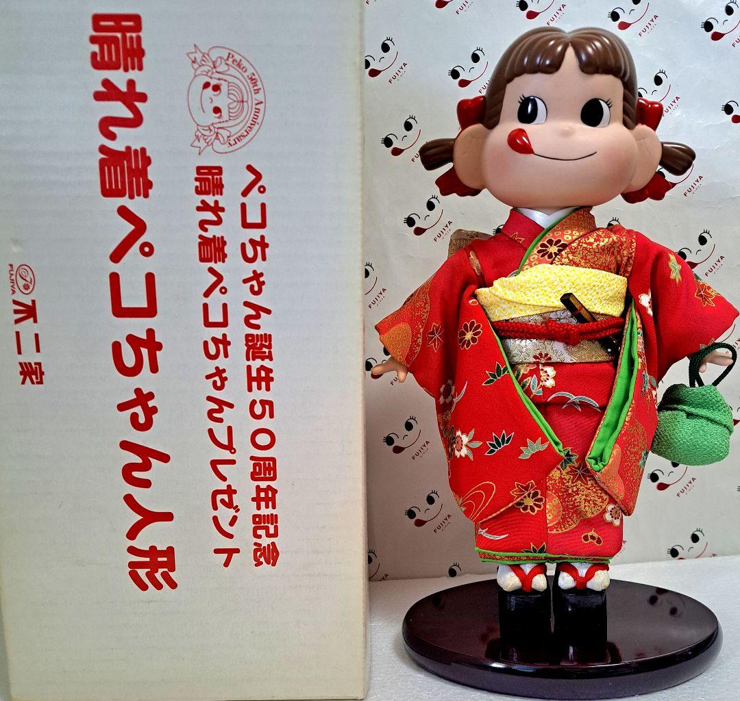(長期保管)ペコ誕生50周年記念·͜·ᰔᩚ晴れ着ペコちゃん♡茜