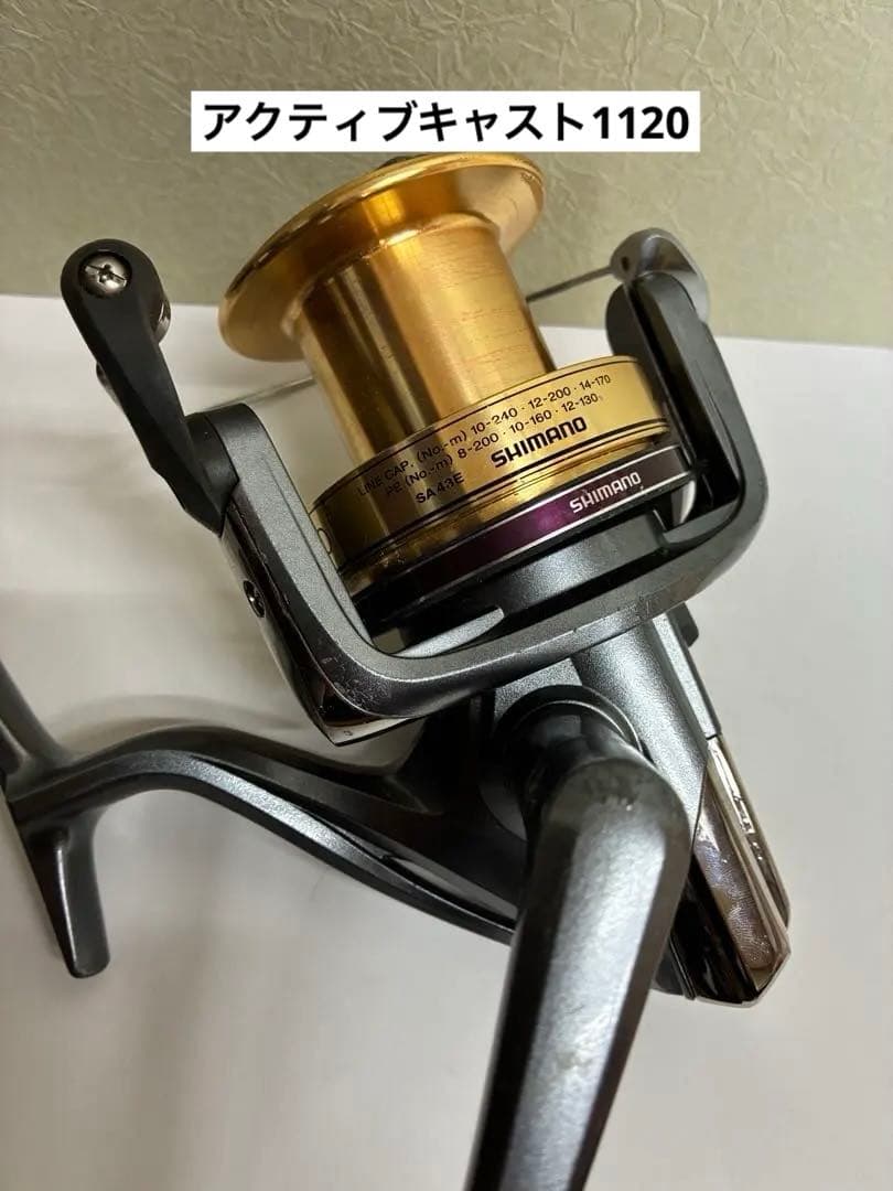 Daiwaクロスキャスト6000 SHIMANO アクティブキャスト1120