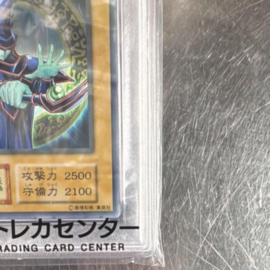 遊戯王 「ブラック・マジシャン」スペシャルカード（ステンレス製）psa10