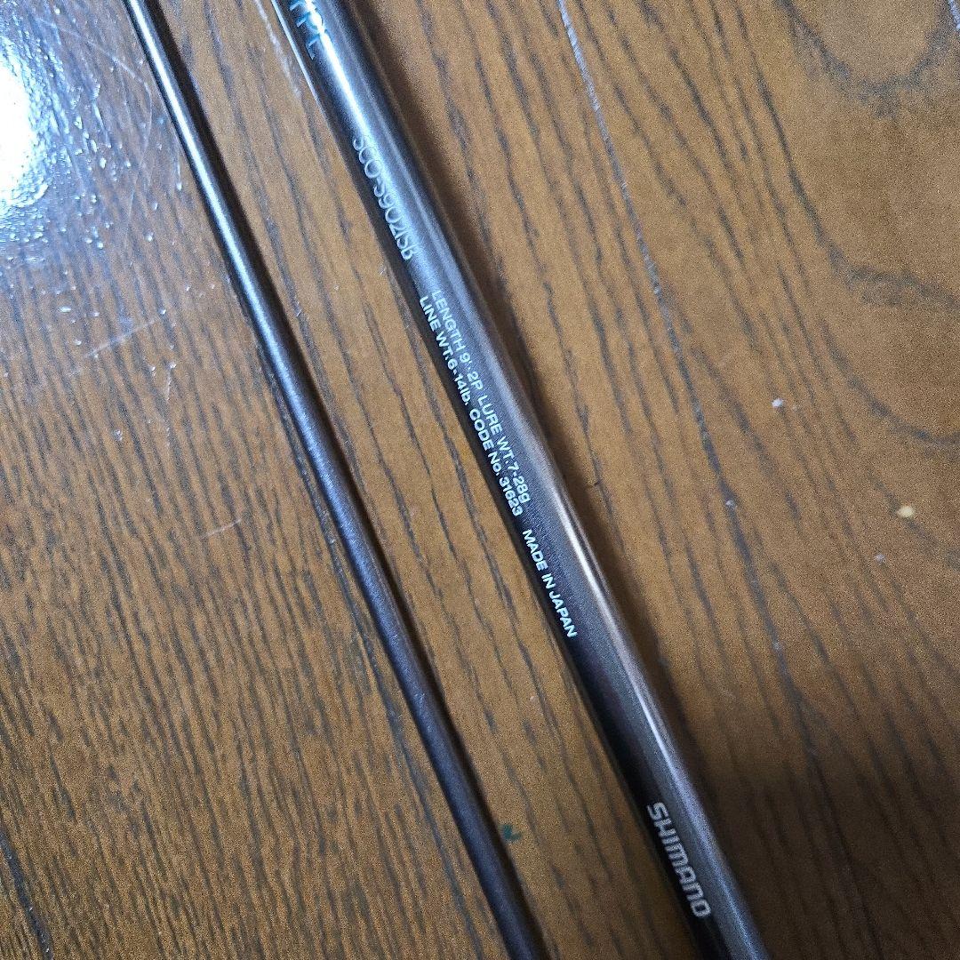 シマノ　スコーピオン オシア ベイタイプ SCO-S9021SB