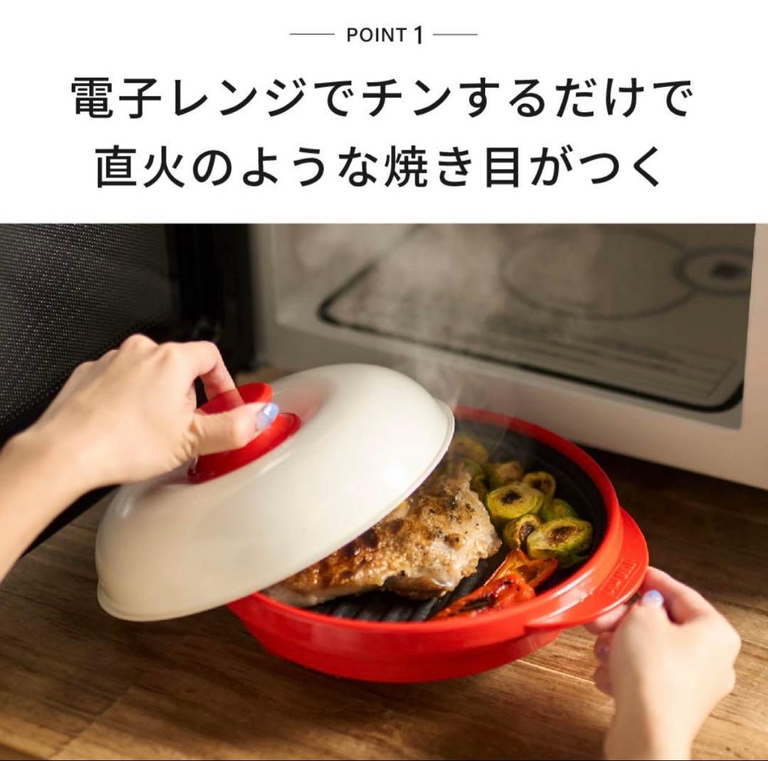 【お値下げ】レンジメートプロ 電子レンジ専用調理器 RMP-10 美品