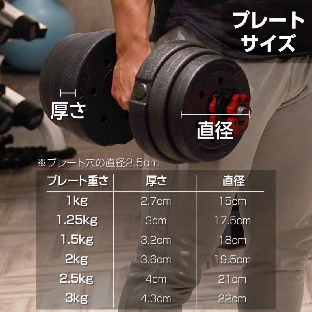 【新品】ダンベル 可変式 20kg 2個 40kg 3wayバーベル 筋トレ