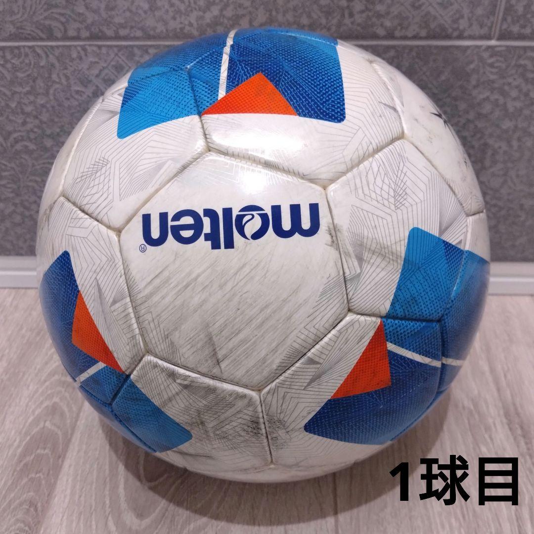 現行最新モデル　モルテン　ヴァンタッジオ4900　芝用　公式試合球　3球セット