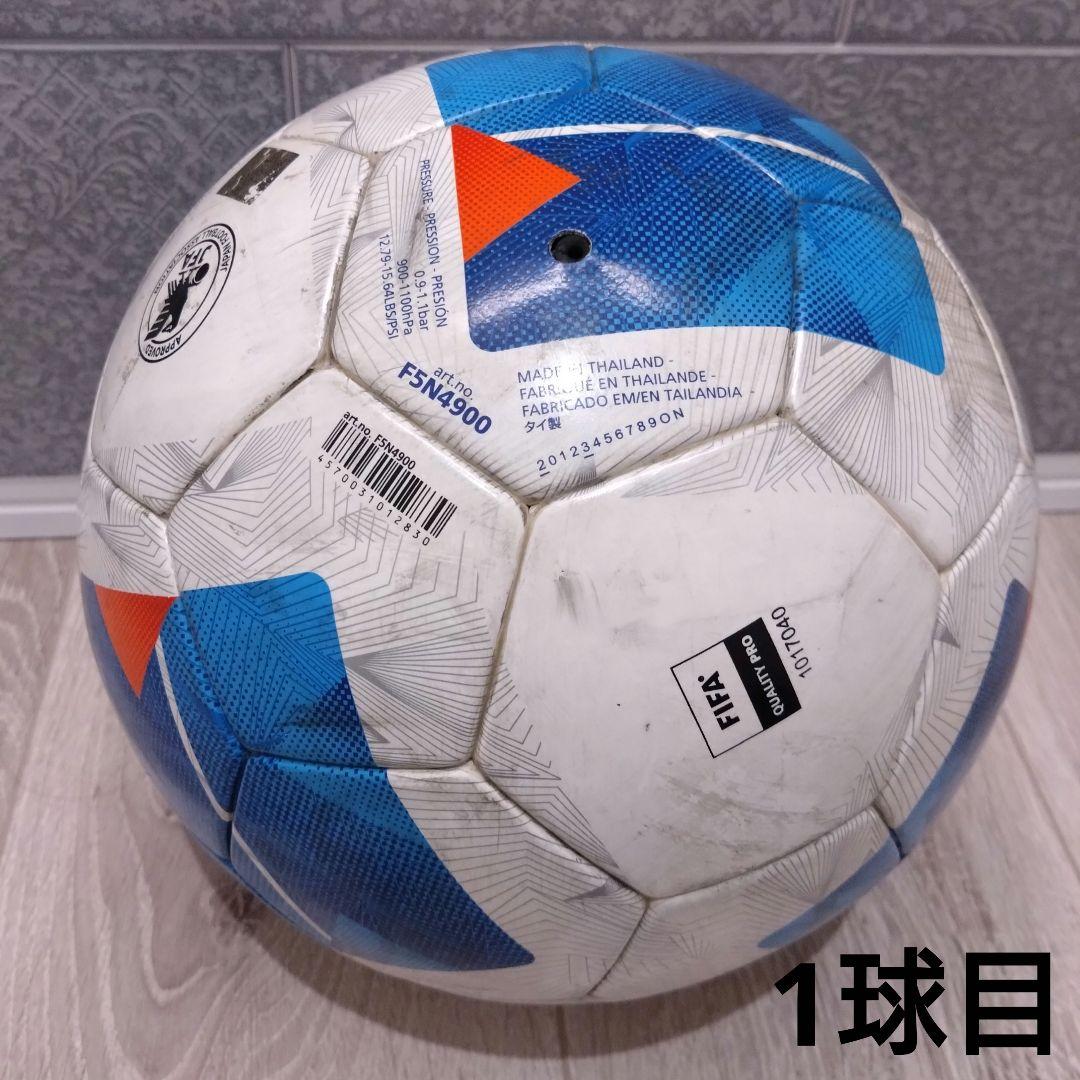 現行最新モデル　モルテン　ヴァンタッジオ4900　芝用　公式試合球　3球セット