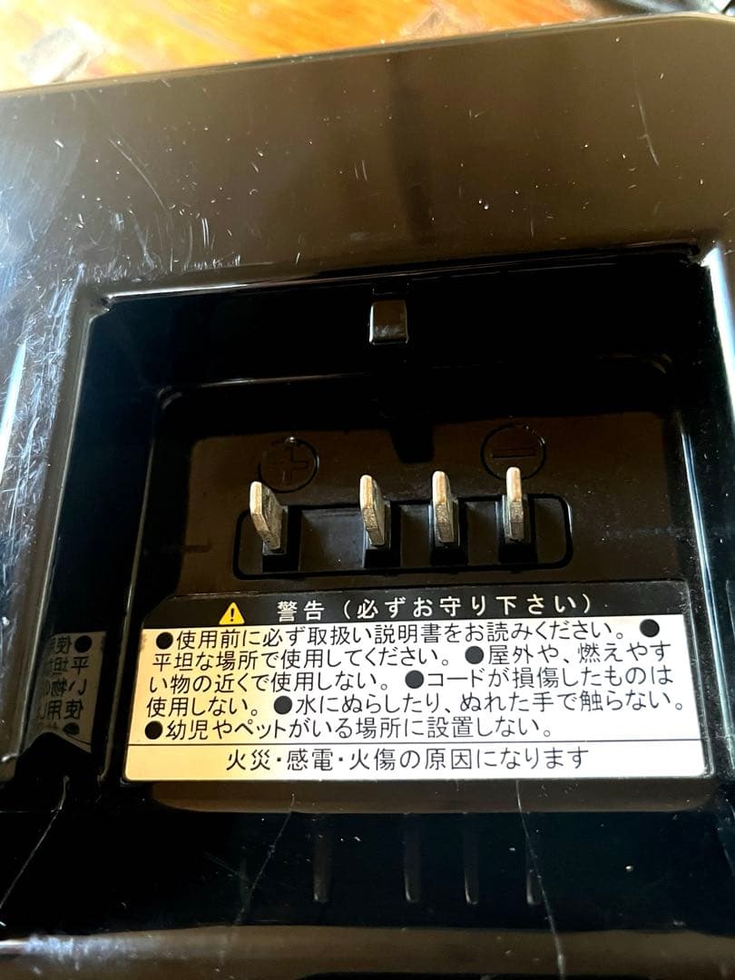 ブリヂストン　P5568 充電器