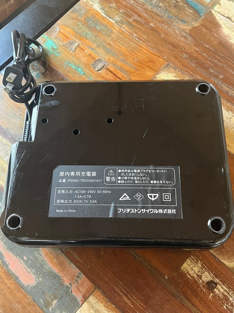 ブリヂストン　P5568 充電器