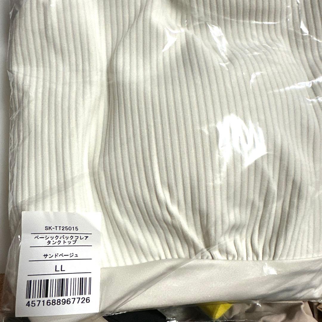 SUKALAベーシックバックフレアタンクトップ ＬＬ【週末限定値下げ】
