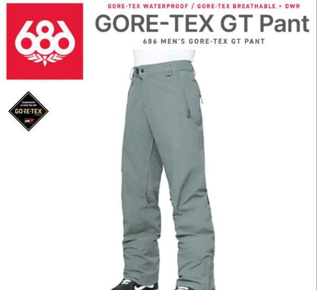 【値引中】(未使用) 686 スノーボードパンツ ゴアテックス