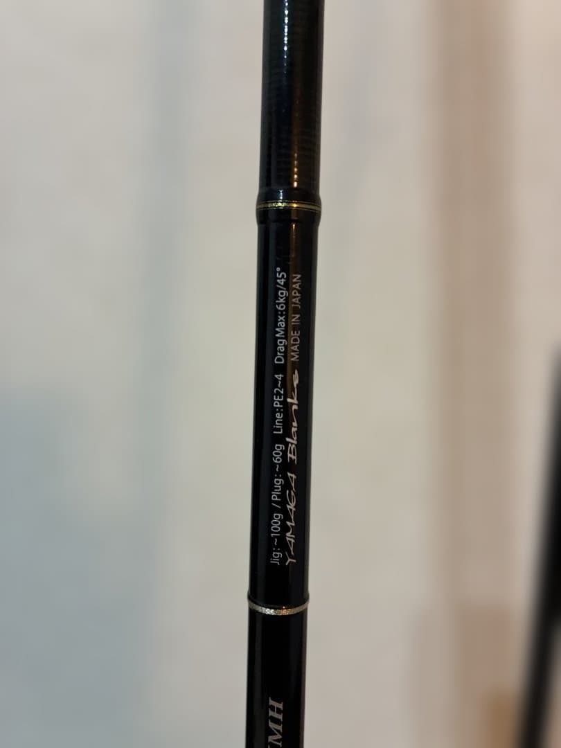 美品　ヤマガブランクス　95MMH ブルースナイパー　ショアジギング　ジギング