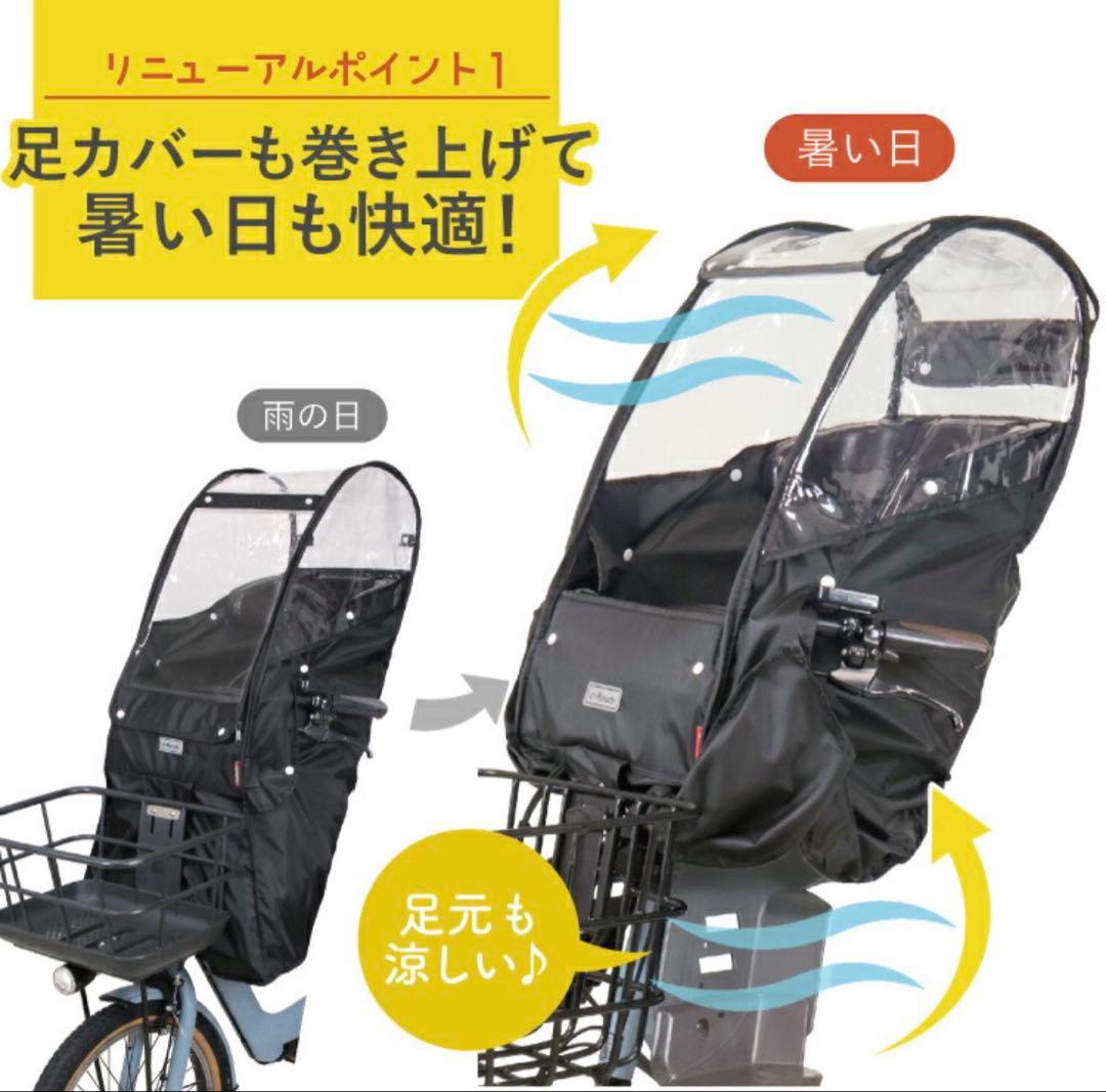 新品⭐︎marutoフロントチャイルドシートカバー