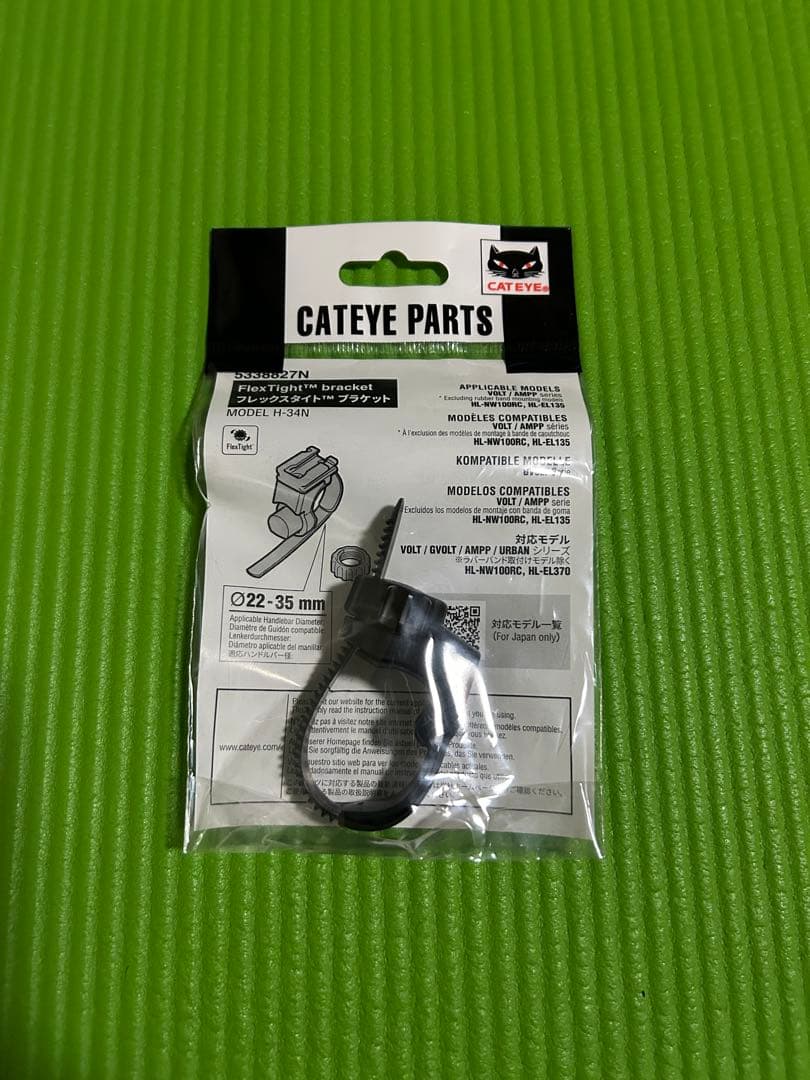 CATEYE VOLT800 自転車用ライト