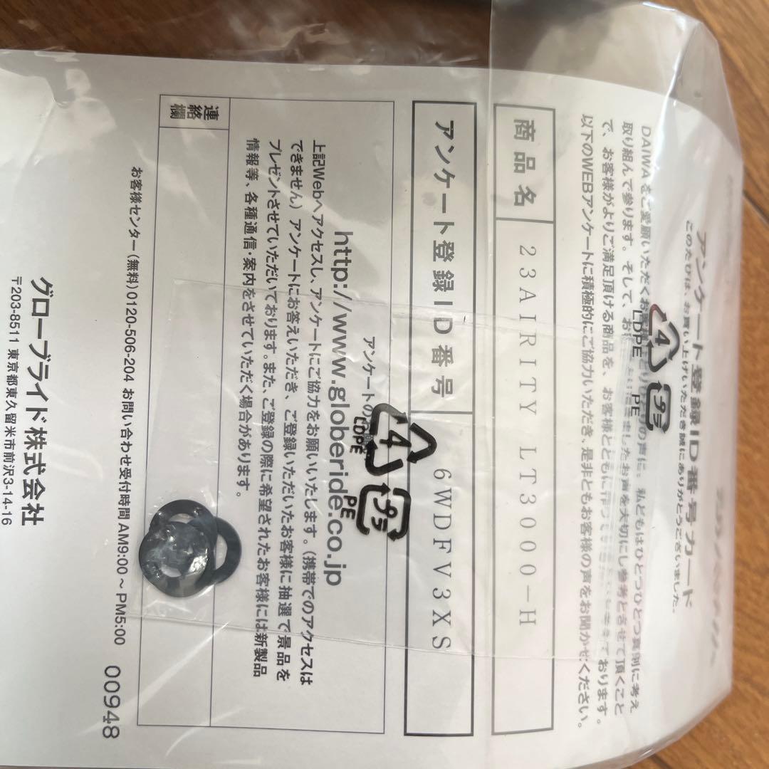 23エアリティ　LT3000-H 　ライン、ネオプレーンカバー付き