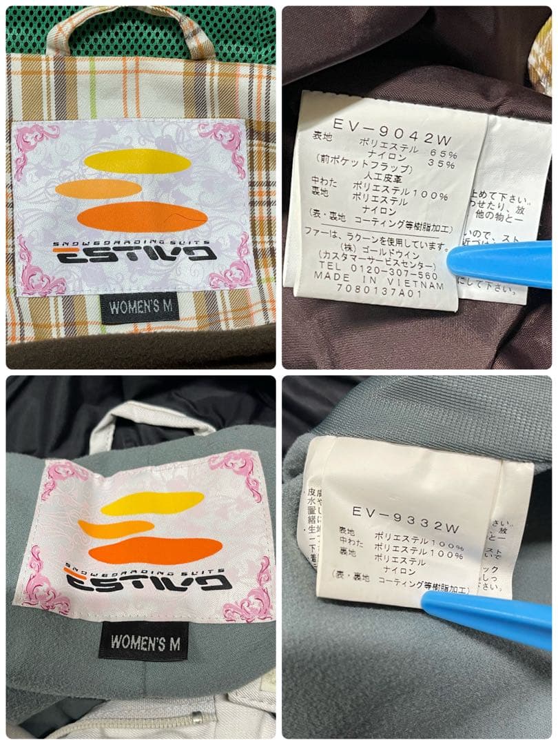 ESTIVO セットアップ 上下 チェック柄 スキー スノボウェア エスティボ