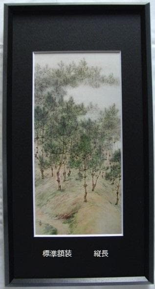 菱田春草、春夏秋花鳥 ３、希少な額装用画集より、新品高級額装付、状態良好