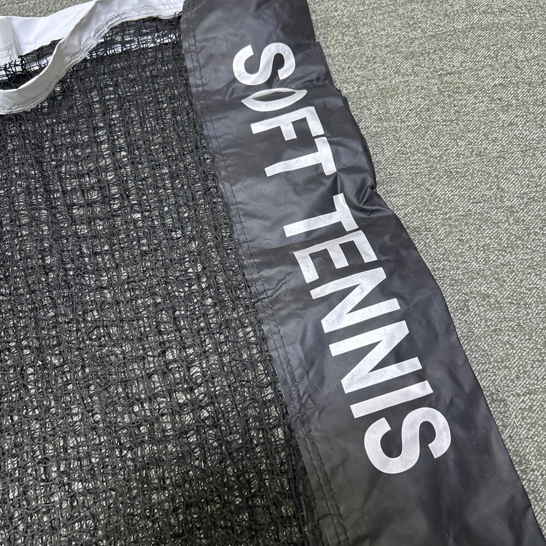 美品　YONEX テニス　簡易ネット 収納バッグ付き　ポータブルネット　テニス