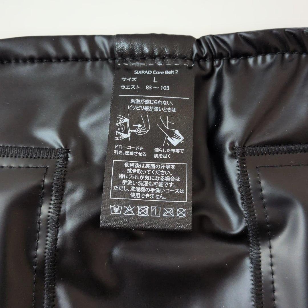 SIXPAD Core Belt 2 L 専用コントローラー付き