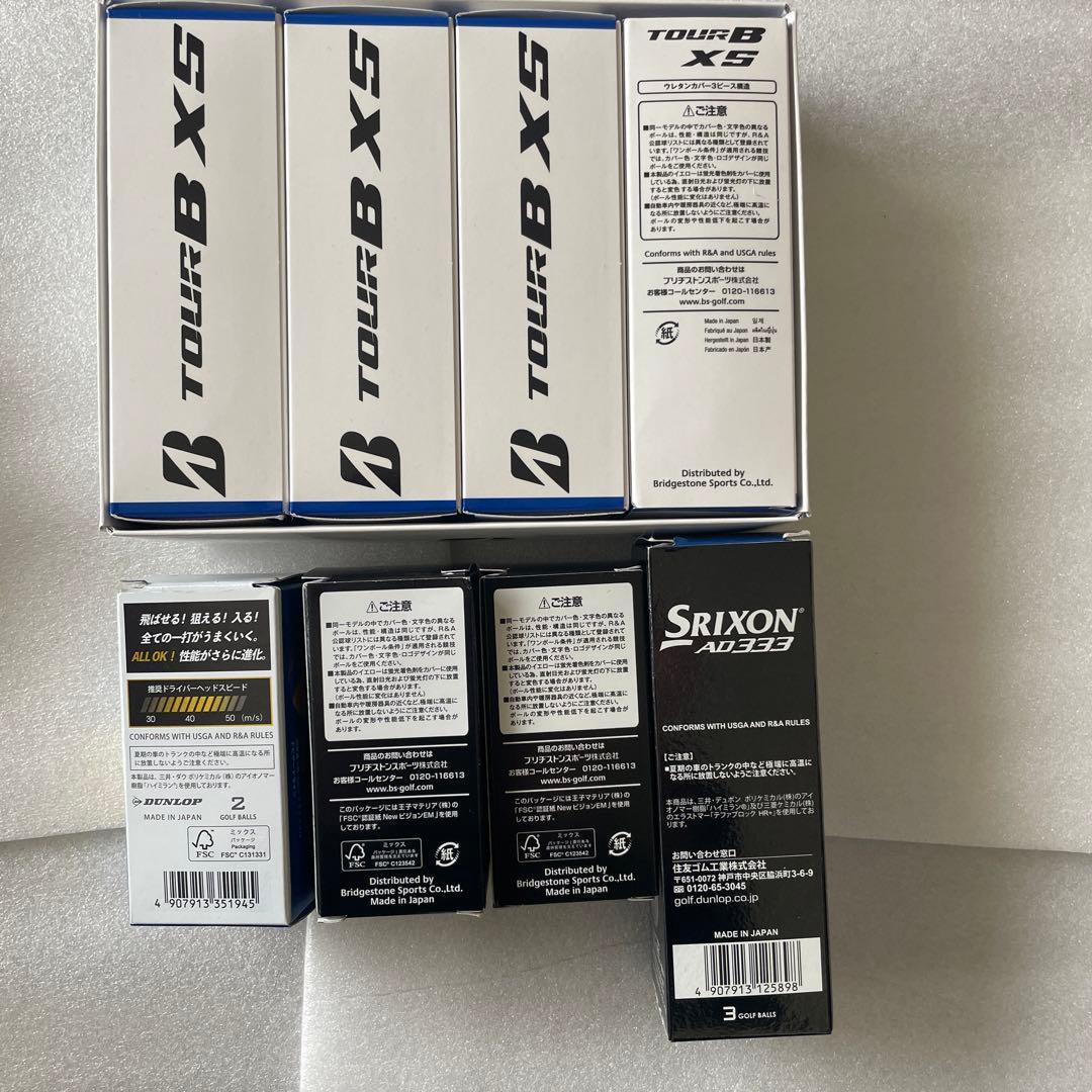 【新品未使用】ブリヂストン　ツアー B X S、ツアーB X、スリクソン他