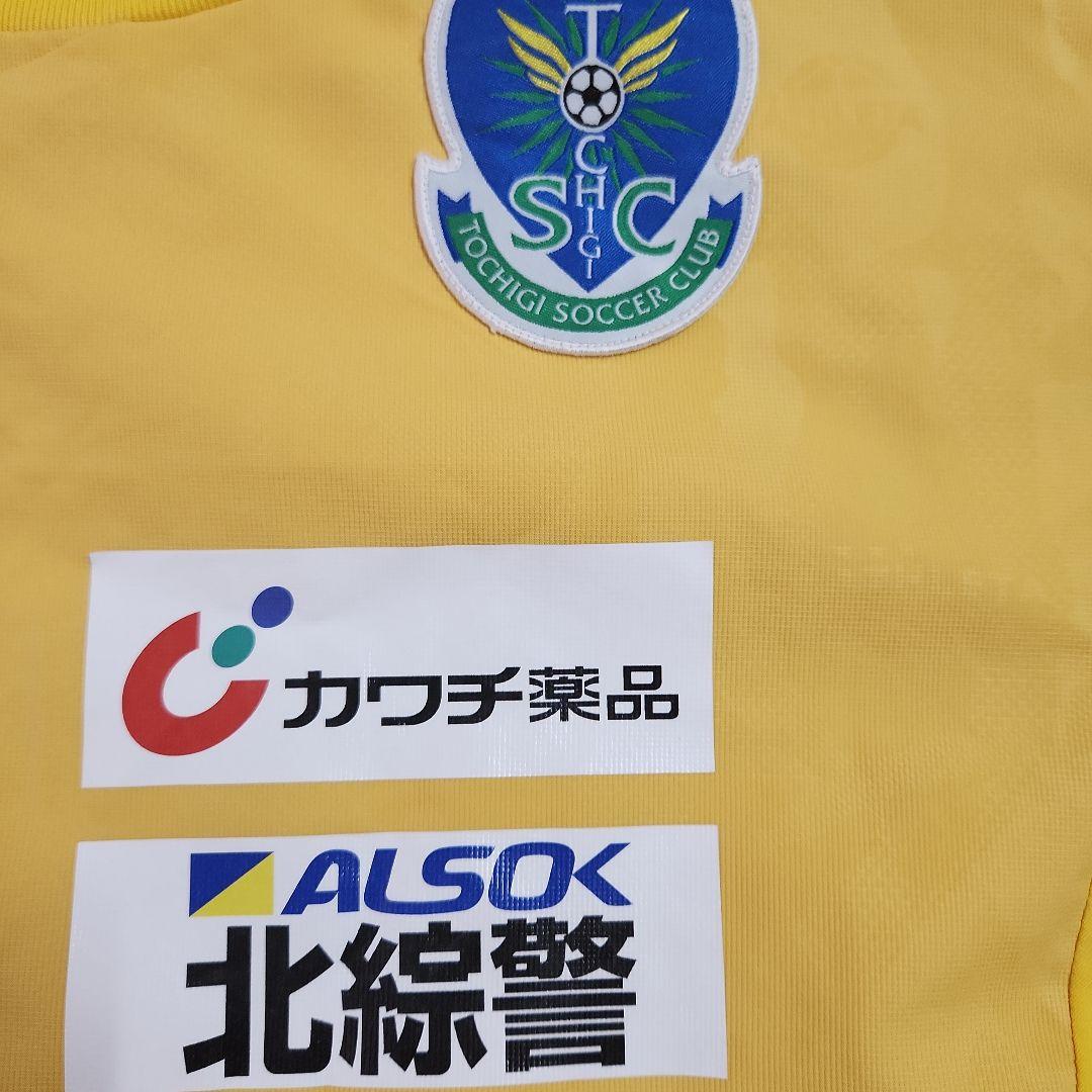 J2.栃木SC トレーニングウェアピステ