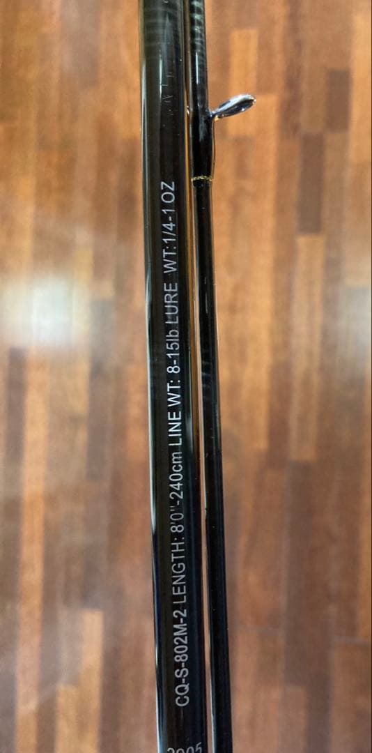 希少価値！オクマ　CONNOISSEUR CQ-S-802M2