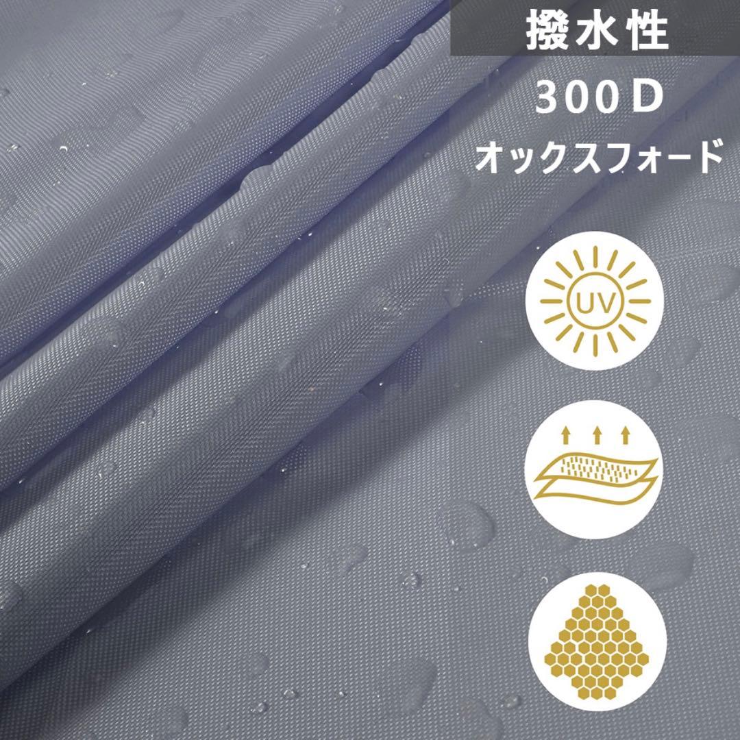 【5×5M】サンシェード 日よけ シェード