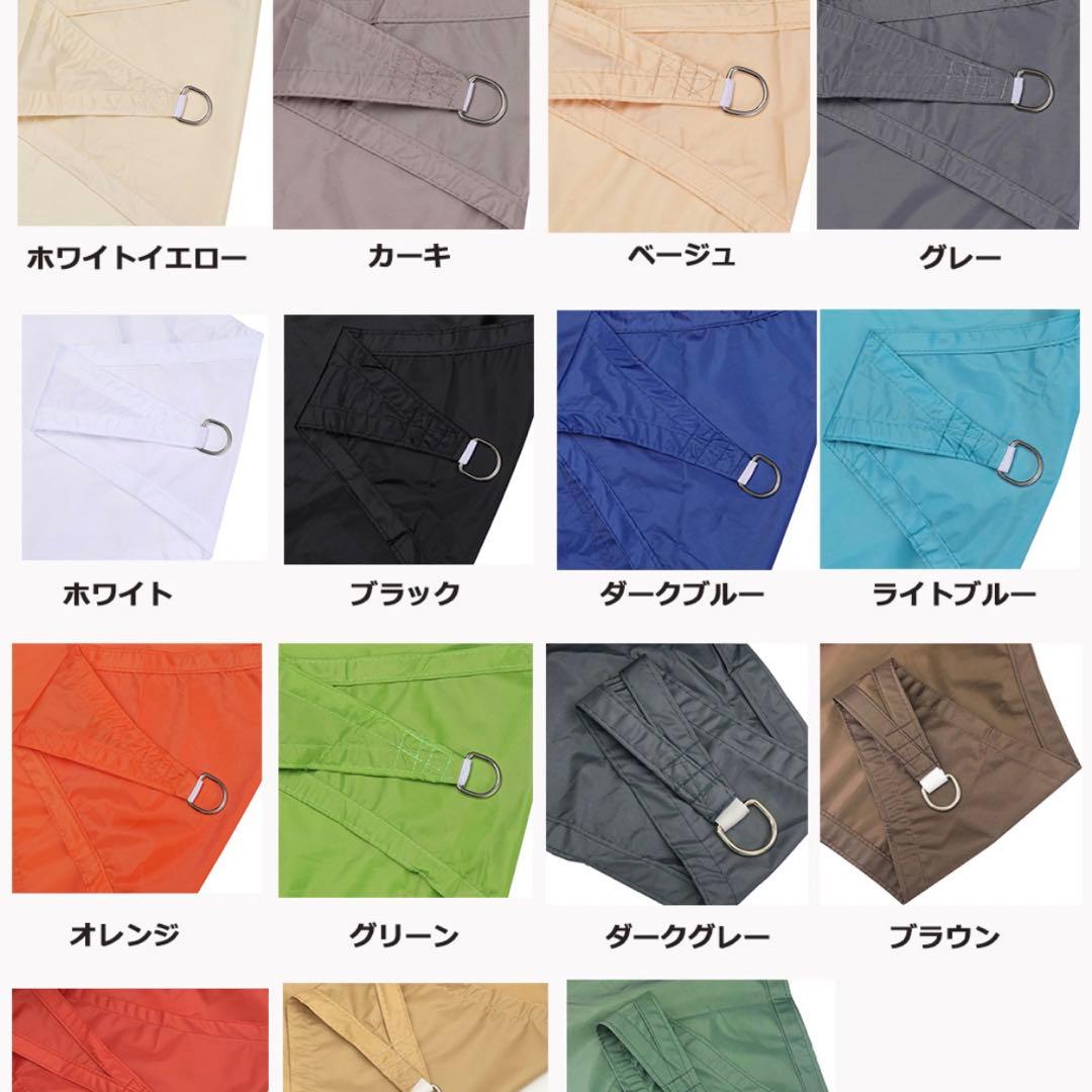 【5×5M】サンシェード 日よけ シェード