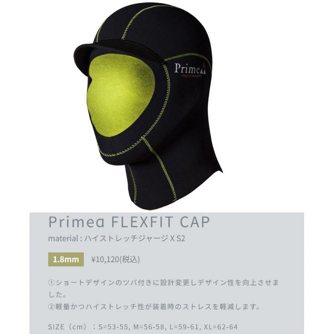 【未使用】MAGIC Prime αFLEXFIT CAP 1.8mm Mサイズ