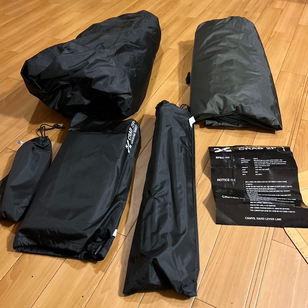 camvil カニテント2人用テント