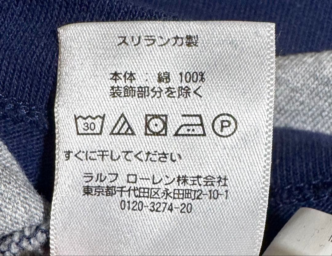 【美品】ラルフローレン　ラガーシャツ