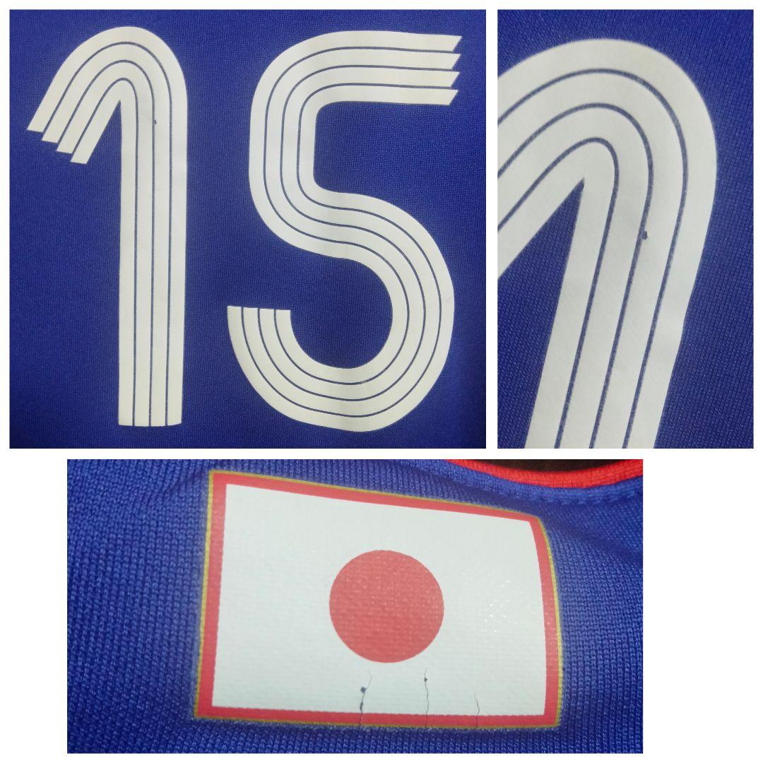 アディダス 日本代表 福西崇史 #15 オーセンティックユニフォーム 06/07