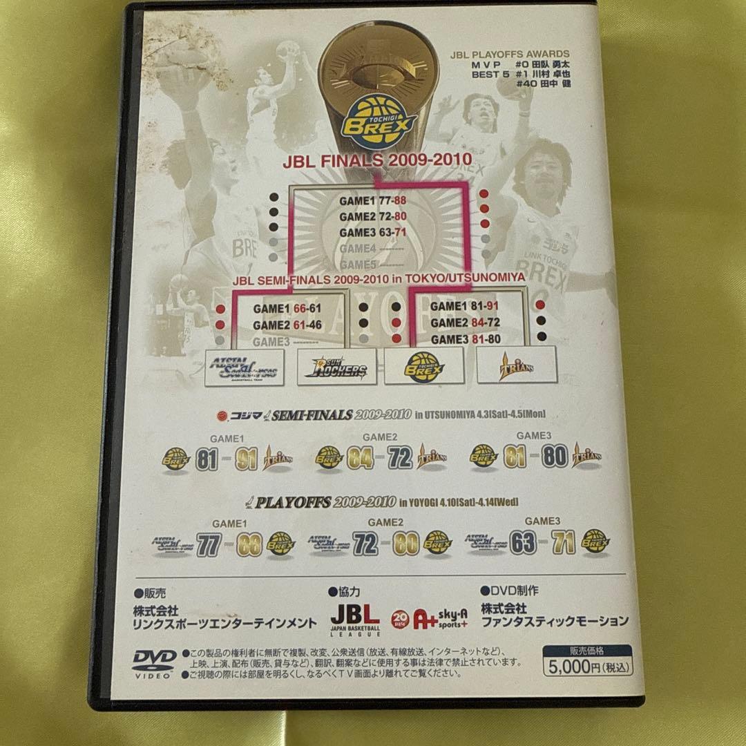 栃木ブレックス　JBL PLAYOFFS COMPLETE DVD BOX