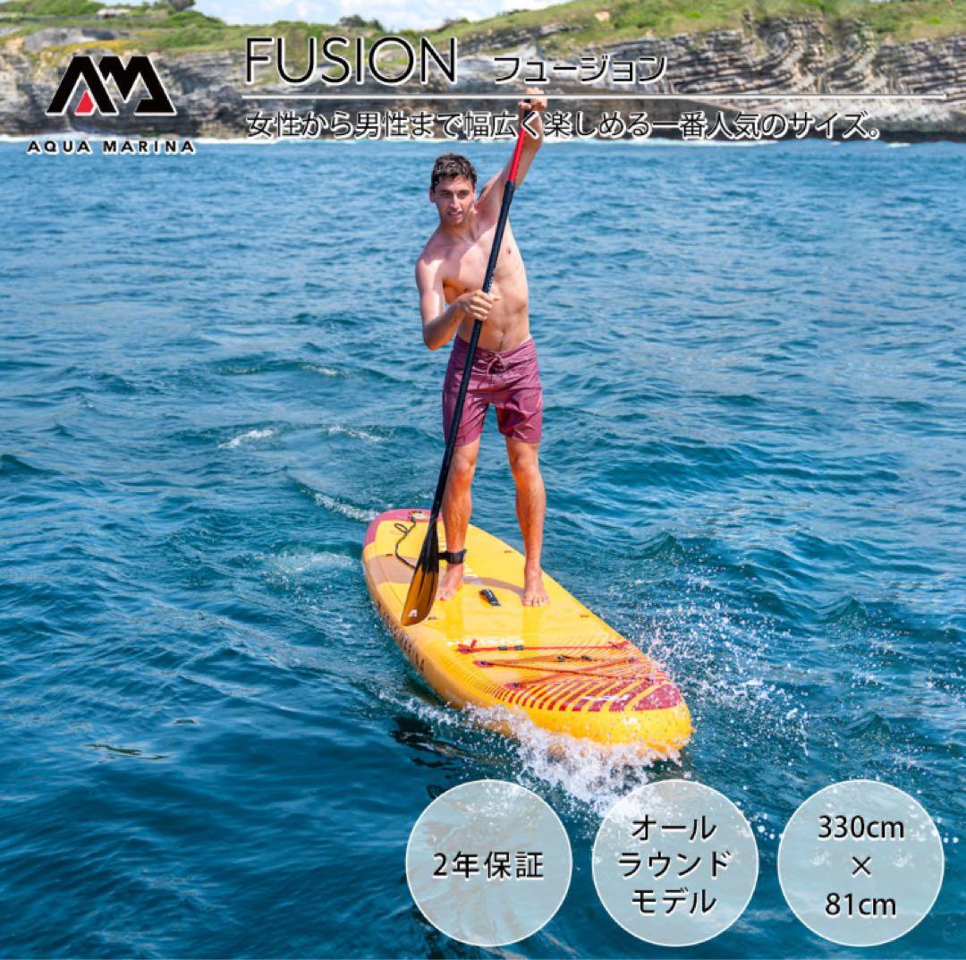 サーフィン・ボディボード AQUA MARINA FUSION 330cm x 81cm