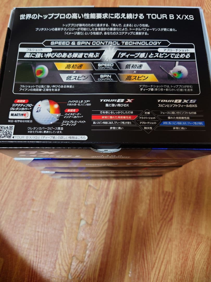 BRIDGESTONE ゴルフボール TOUR B XS 2024年モデル