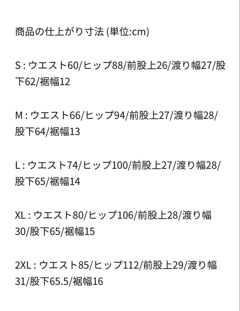 新品未使用　Mサイズ　ナイキ　フェノムエリート　ランニングパンツ