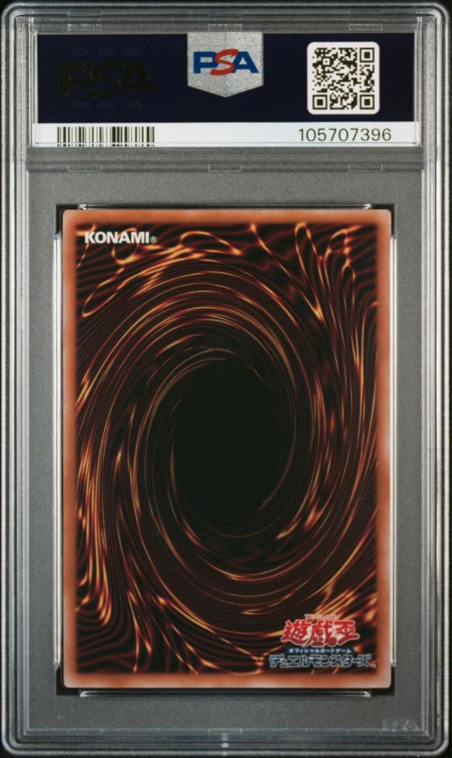 遊戯王 魔術師の弟子　ブラックマジシャンガール 25th クオシク PSA10